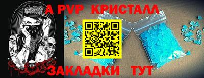 дживик Балашиха