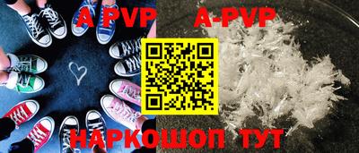 прущая мука Балаково