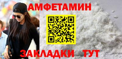 прущая мука Балаково