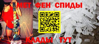 меф Балахна