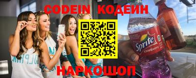 таблы Абакан