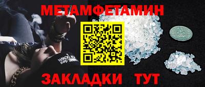 jwh Балаково