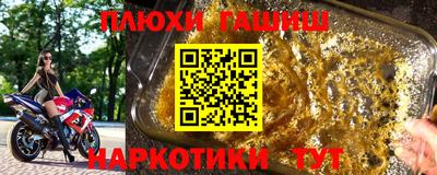 jwh Балашиха