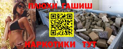 меф Балахна