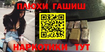 jwh Балашиха