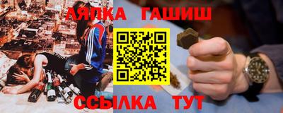 меф Балахна