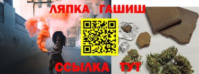 прущая мука Балаково