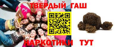 jwh Балашиха