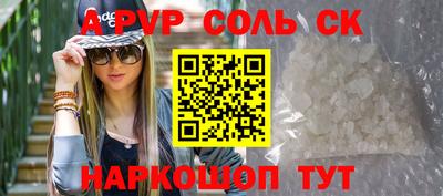 прущая мука Балаково