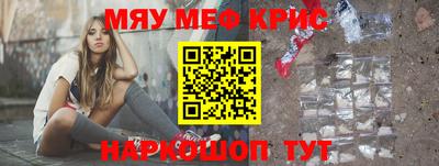 прущая мука Балаково