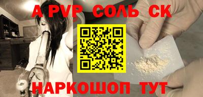 прущая мука Балаково