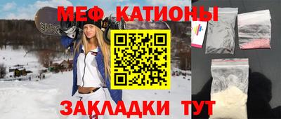 прущая мука Балаково