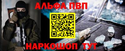 меф Балахна