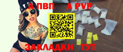 дживик Балашиха