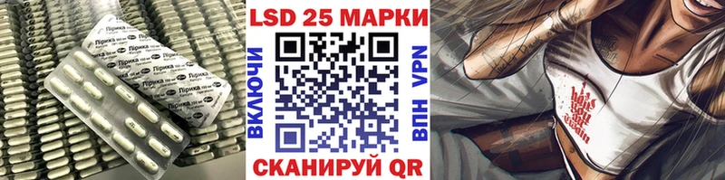 LSD-25 экстази кислота  Верхняя Салда 