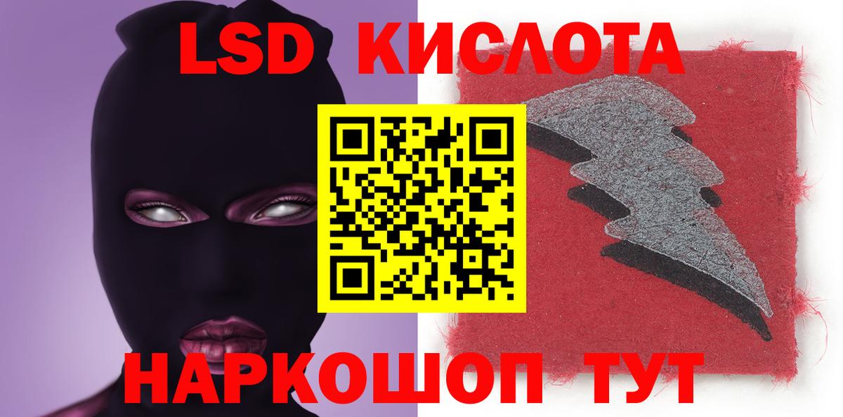 ссылка на мегу маркетплейс  ЛСД экстази ecstasy  Верхняя Салда  Вход с VPN  ЛСД экстази кислота  ЛСД экстази 