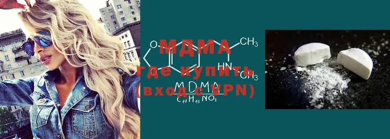 MDMA кристаллы  Верхняя Салда 