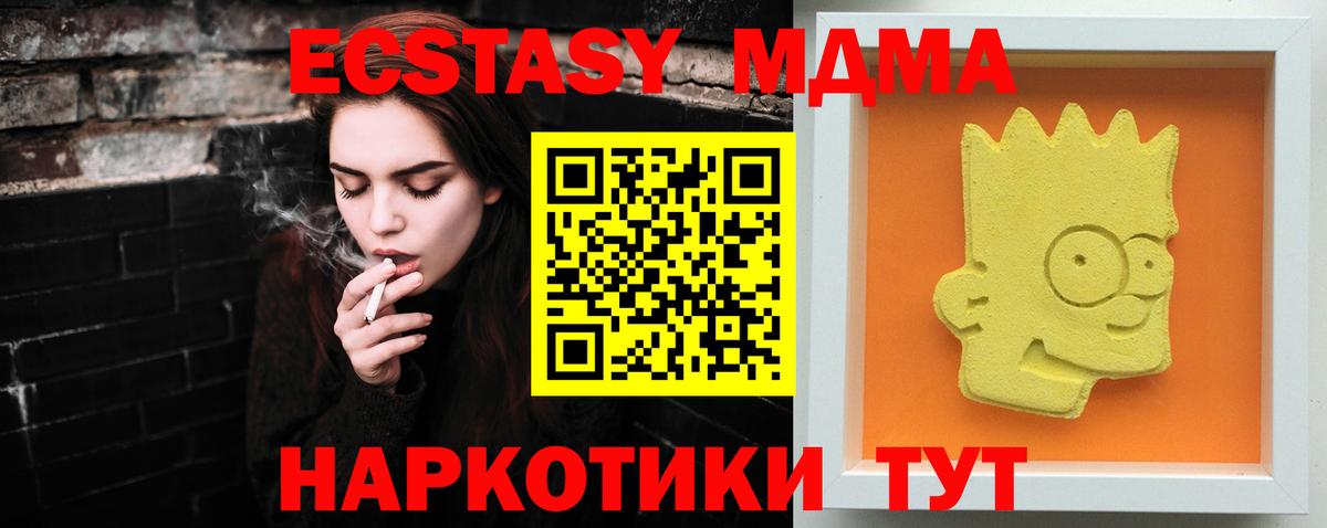 MDMA VHQ Верхняя Салда