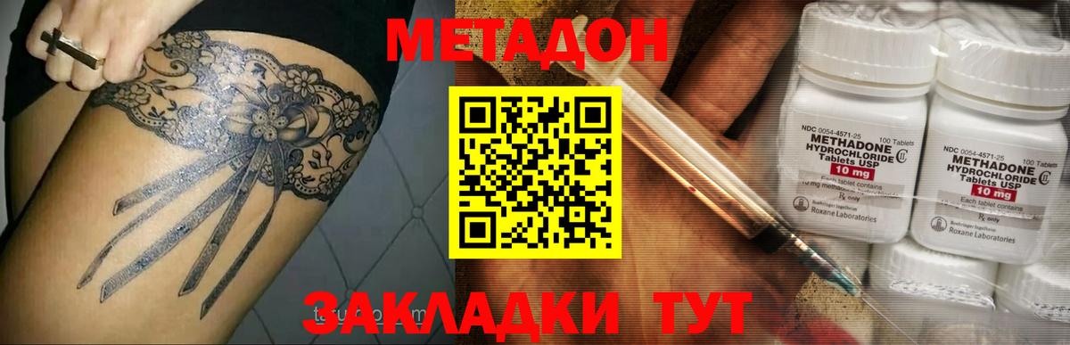 Мефедрон кристаллы  Альфа ПВП СОЛЬ   Меф кристаллы  АМФ   Верхняя Салда  Бошки Шишки 