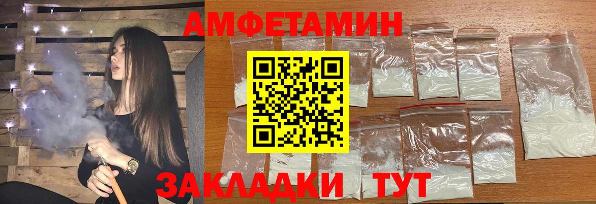 Метамфетамин витя Верхняя Салда