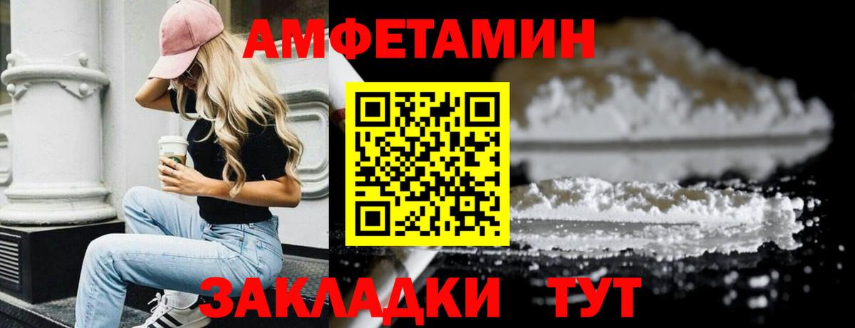 МЕТАМФЕТАМИН  Верхняя Салда  МЕТАМФЕТАМИН мет 