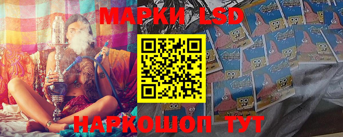 сколько стоит  Верхняя Салда  Наркотические марки 1,8мг  Марки N-bome 