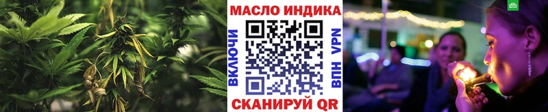 ТГК жижа  мега сайт  Верхняя Салда 