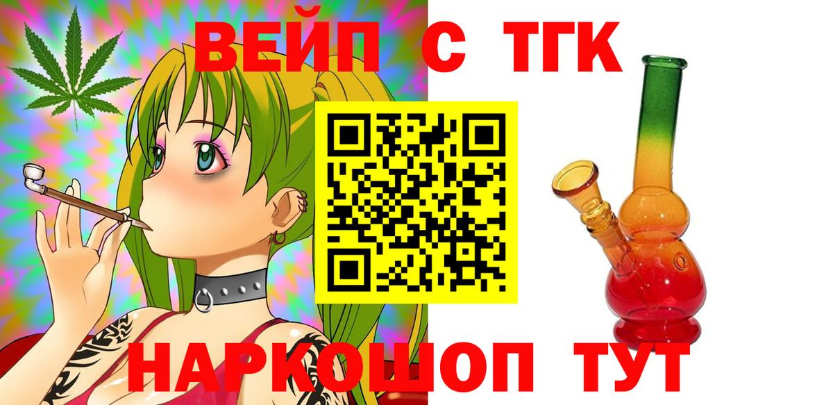 Дистиллят ТГК гашишное масло  Вход с VPN  Верхняя Салда  ТГК Wax 