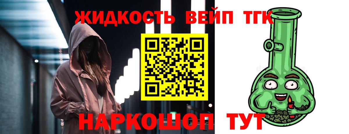 ТГК концентрат Верхняя Салда
