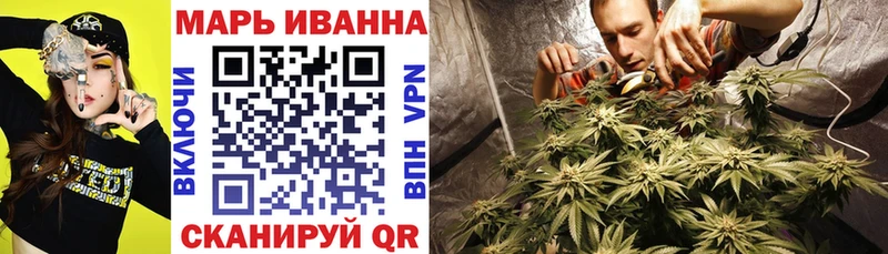 закладка  Верхняя Салда  МАРИХУАНА гибрид 
