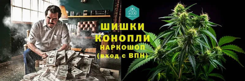 Шишки марихуана THC 21%  Верхняя Салда 