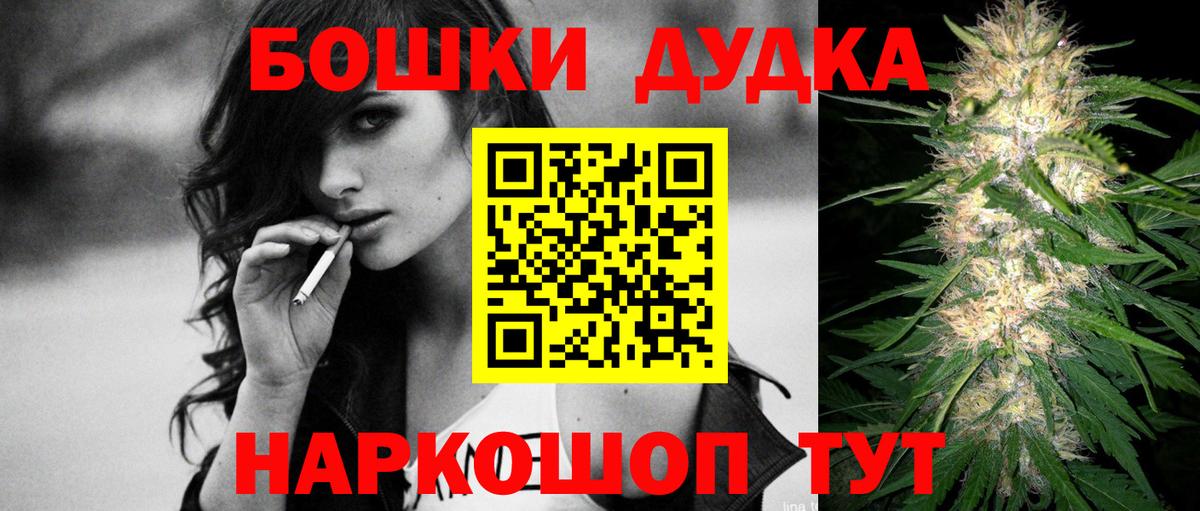 Шишки марихуана VHQ  Каннабис Amnesia  Шишки марихуана гибрид  Верхняя Салда  Бошки марихуана Bruce Banner 