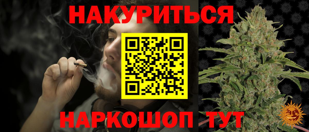 Марихуана ГИДРОПОН Верхняя Салда