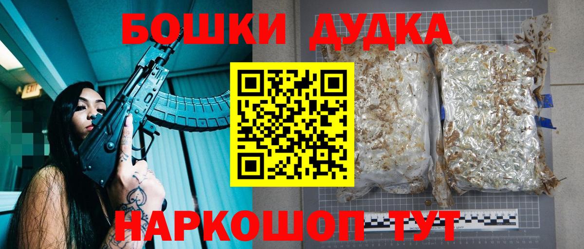 Шишки марихуана план Верхняя Салда